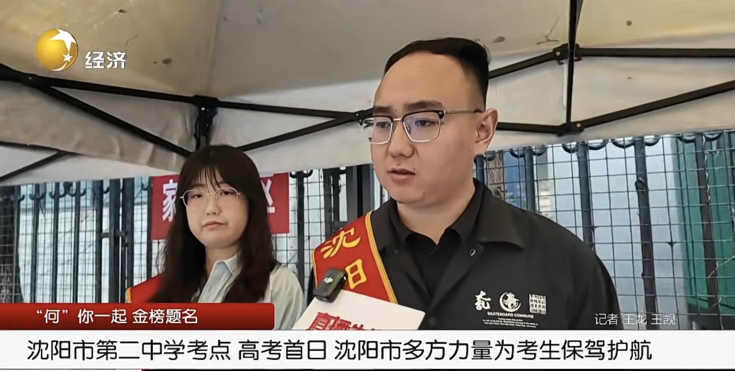 微信图片_20260608161105.jpg